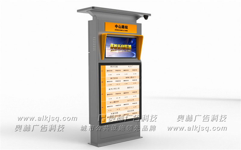 AL������ӹ���վ��23