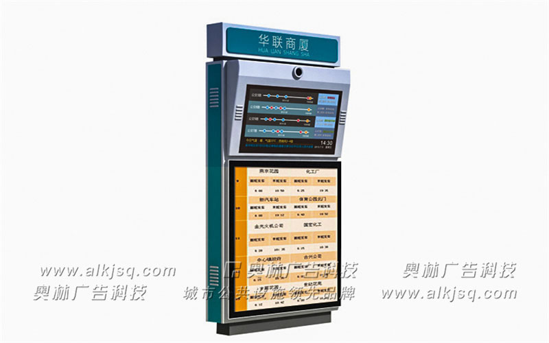 AL������ӹ���վ��32