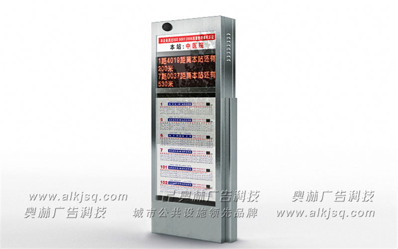 AL������ӹ���վ��48