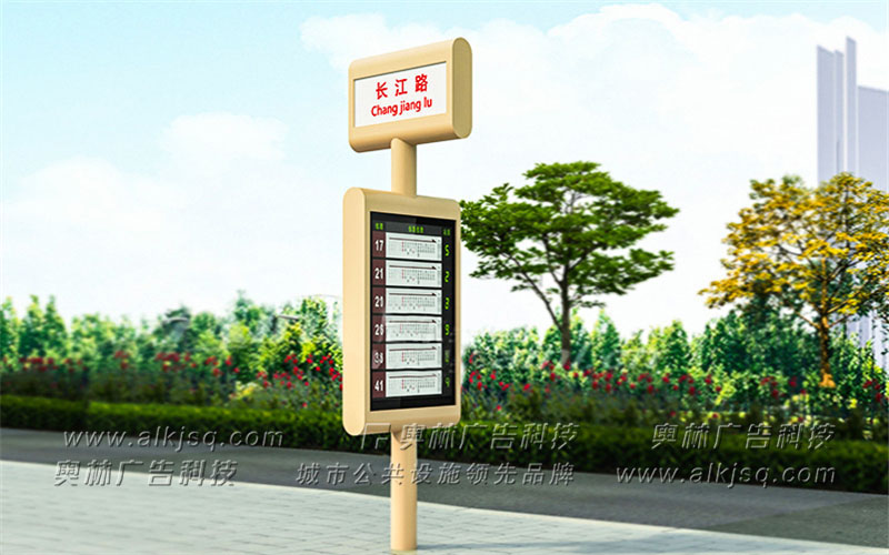 AL������ӹ���վ��52