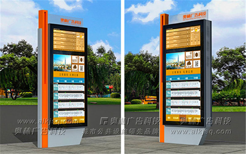 AL������ӹ���վ��54