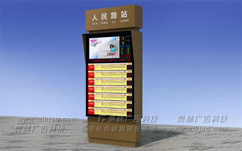 AL������ӹ���վ��55