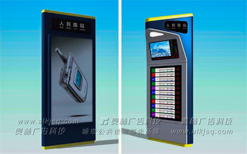 AL������ӹ���վ��65