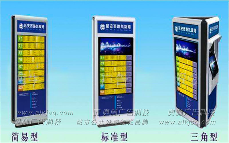 AL������ӹ���վ��68