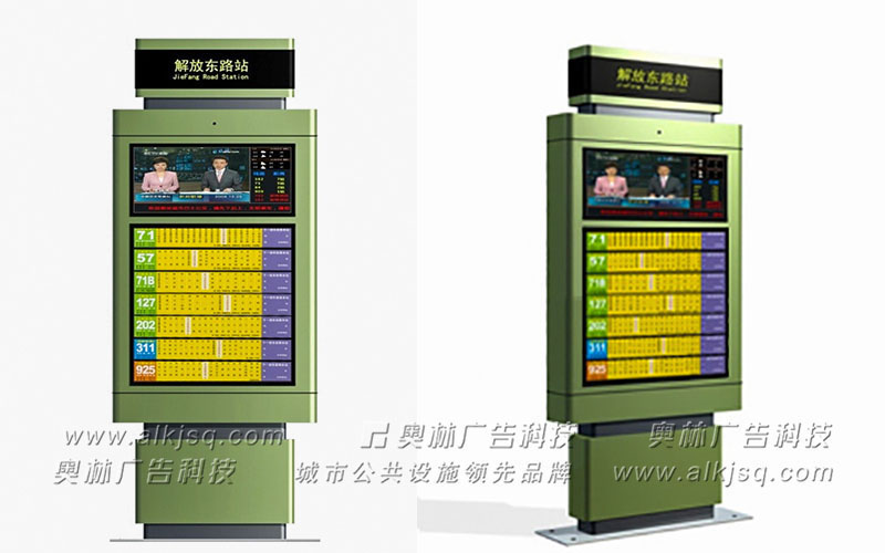 AL������ӹ���վ��70