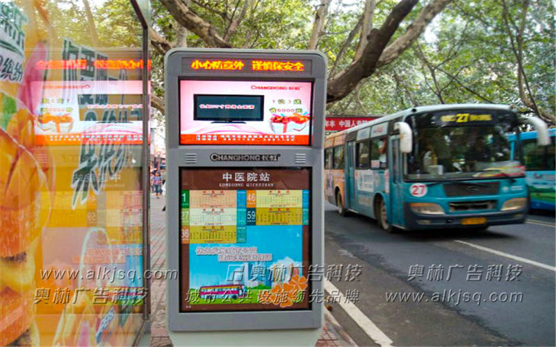 AL������ӹ���վ��09